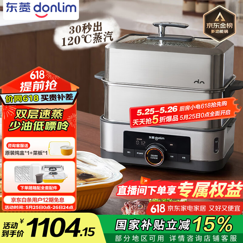 ���� ������������һ��๦�ܹ� DL-1005 ˫�������