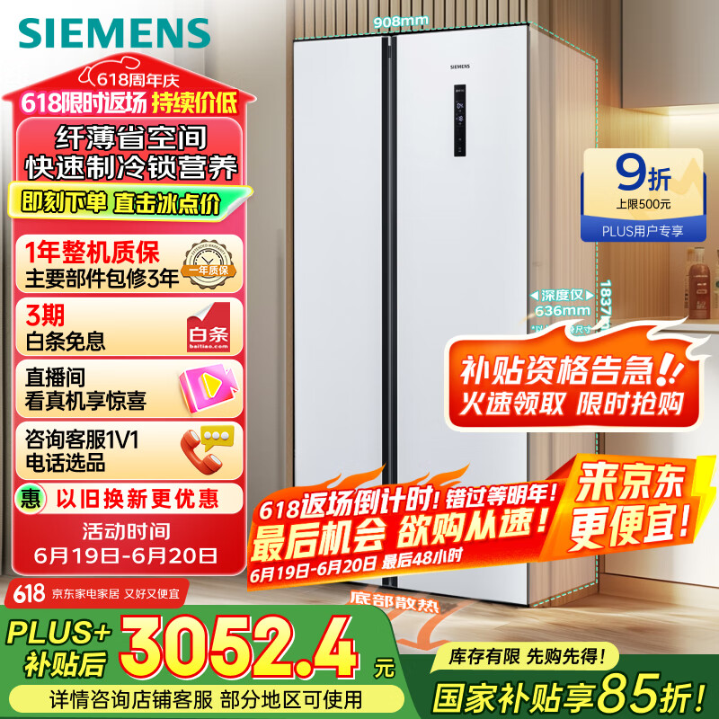 SIEMENS/  ЧԿųǶ 502 BCD-502W(KA50NE20TI) 3970Ԫ