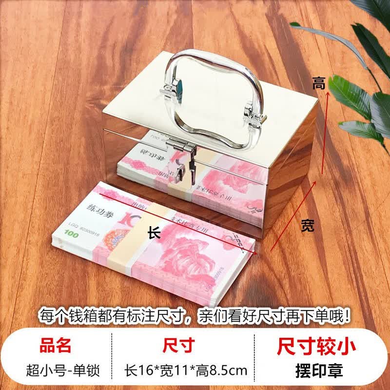 u&Q 适用于不锈钢保险箱小型储物柜密码盒子防盗收纳保箱带锁箱子 单挂锁16*11*8cm摆公章_无投钱口