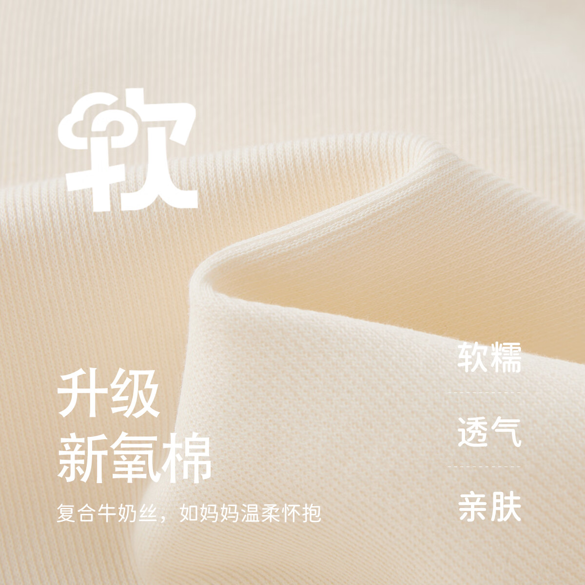 JELLYBABY【2025秋上新】女童套装儿童时髦秋装衣服小童法式千金宝宝两件套 杏色 130