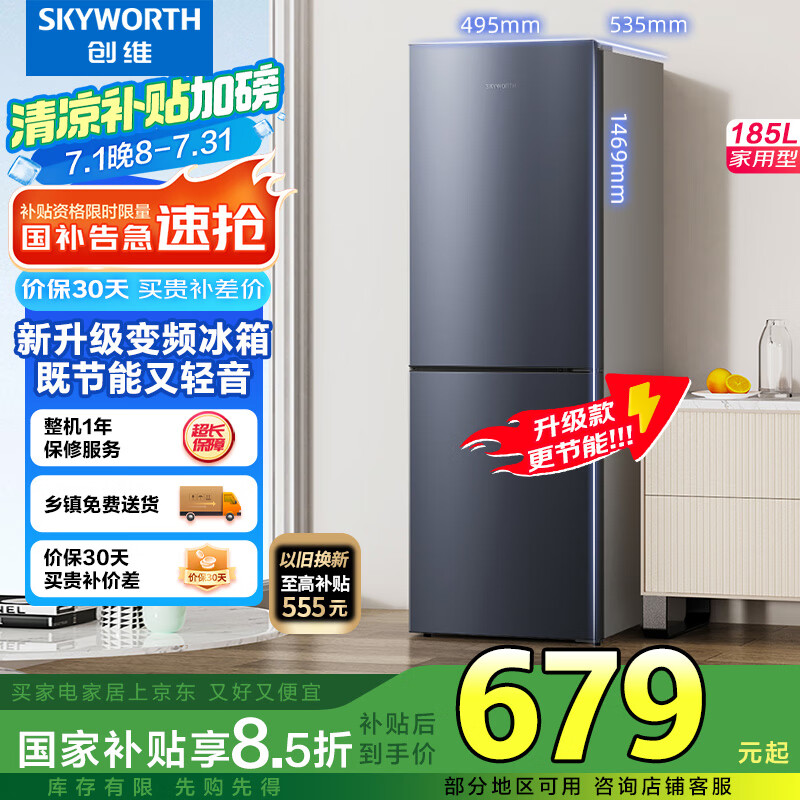 ��ά ˫���ű��� BCD-185E 185L