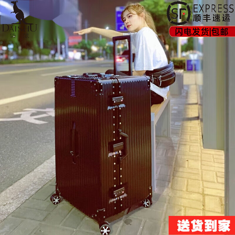 袋鼠行李箱女学生高颜值行李箱女超大容量80吋男拉杆箱特大号密码箱 骑士黑（超大+坚固 复古铝框款） 34寸/加大加厚