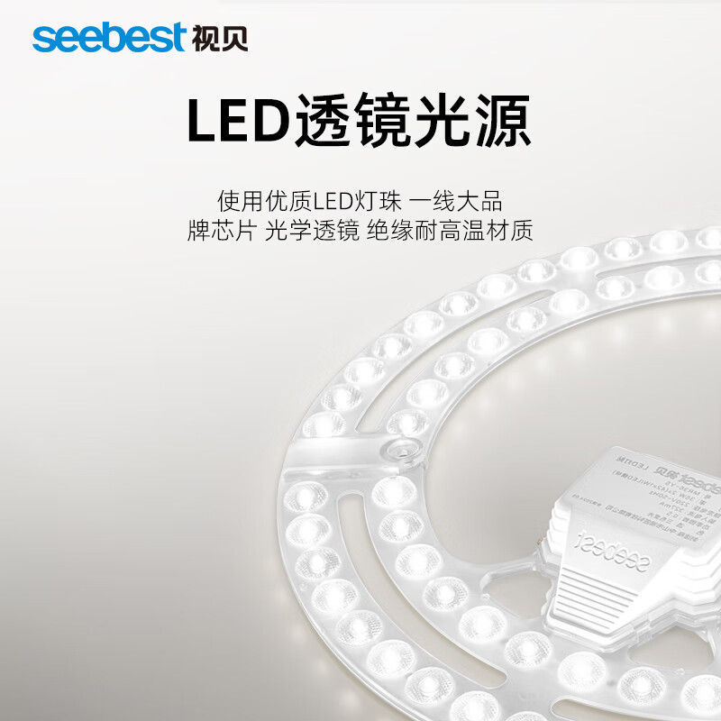 视贝led三防吸顶灯简约新款卧室灯厨房走廊卫生间过道阳台灯 10W 5㎡内适用 直径220MM  6500K