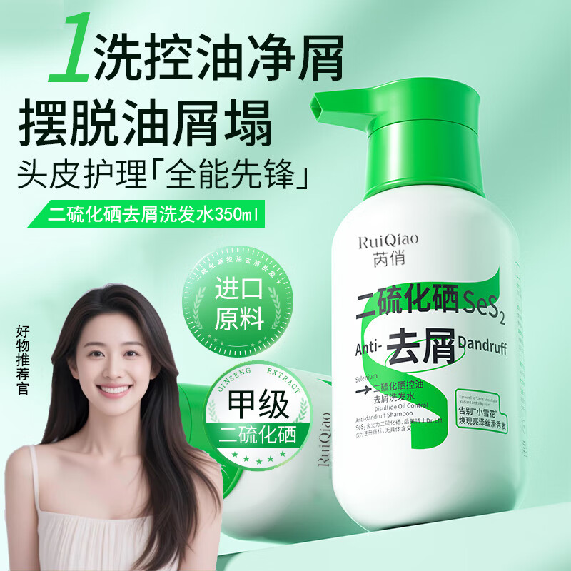 ζȥмϴˮ˳ֹмɺǻͷƤ  ϴˮ 350ml*1ƿ