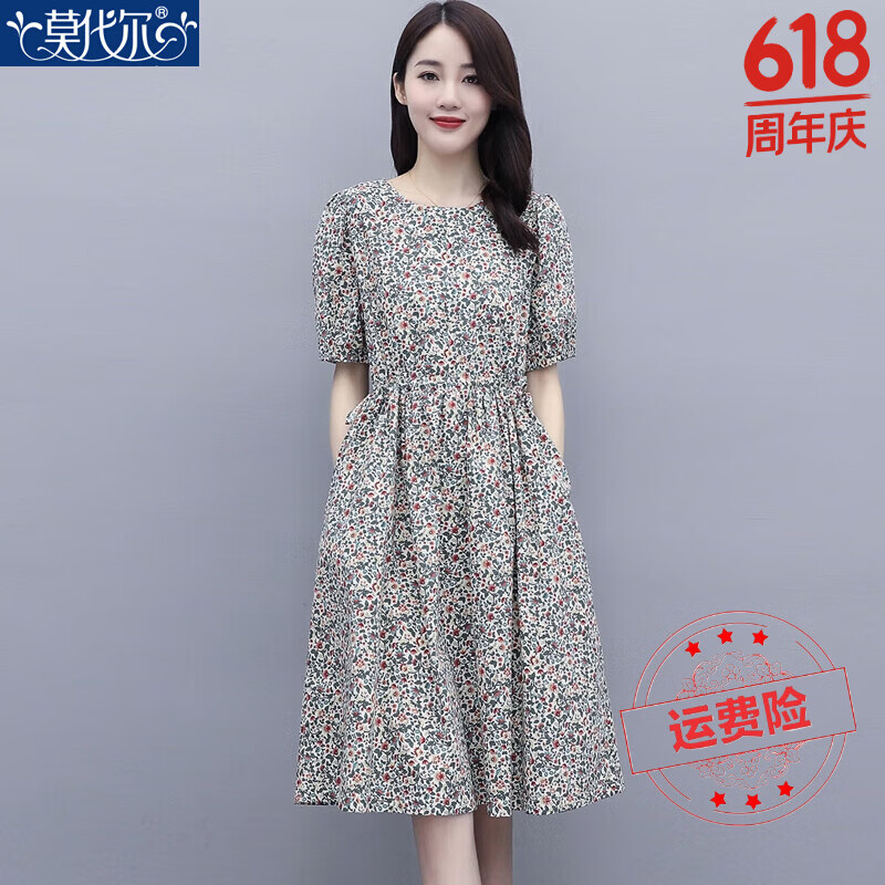 莫代尔连衣裙女夏薄款2025新款棉麻气质名媛高端小个子碎花裙子连衣裙 墨绿 XL [建议115-125斤]
