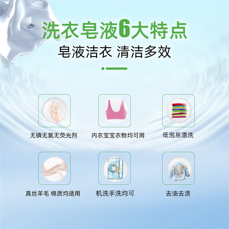 大公鸡管家意大利大公鸡管家液态洗衣皂洗衣液 衣物洗涤剂 易漂洗温和不伤手 白苔香洗衣液1500ml*3瓶