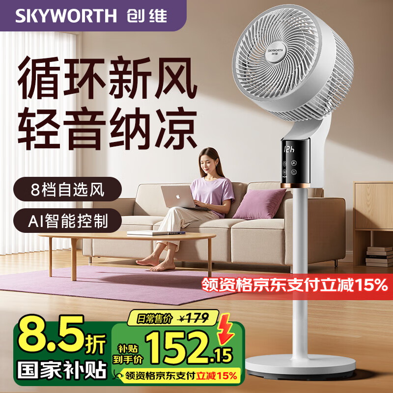 ��ά ����ѭ���� Q859 ��ɫ