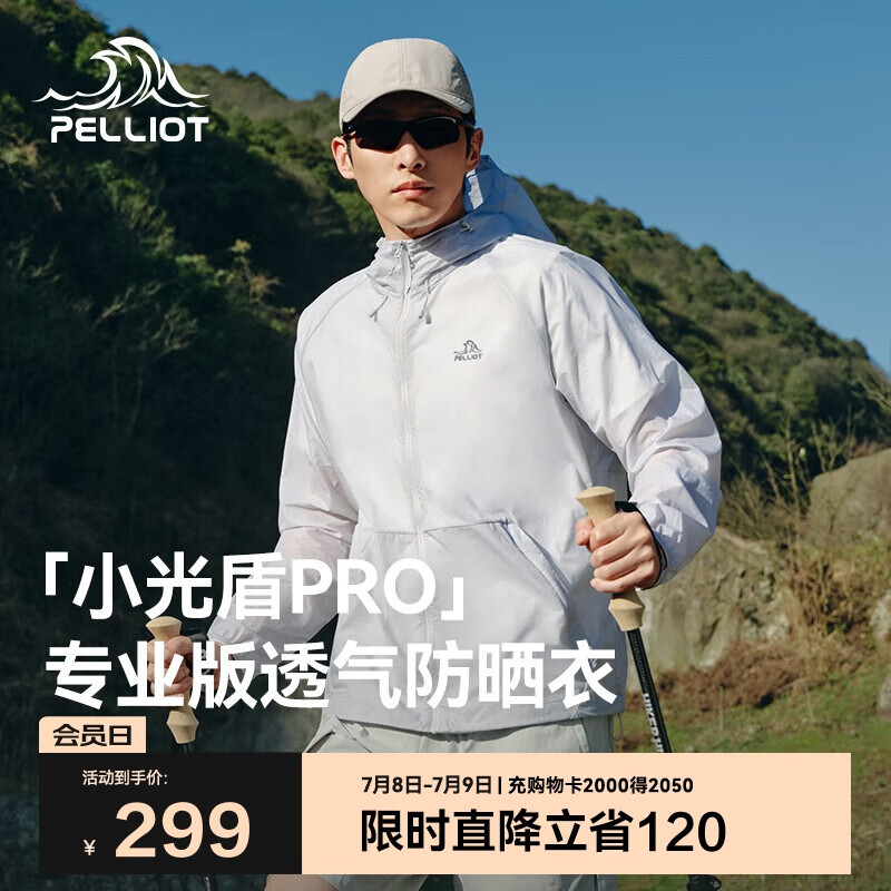 ��ϣ�ͣ�Pelliot��[С���pro]�����ɹ����Ů��ɹ��͸���ᱡ�ļ�����105212020��M