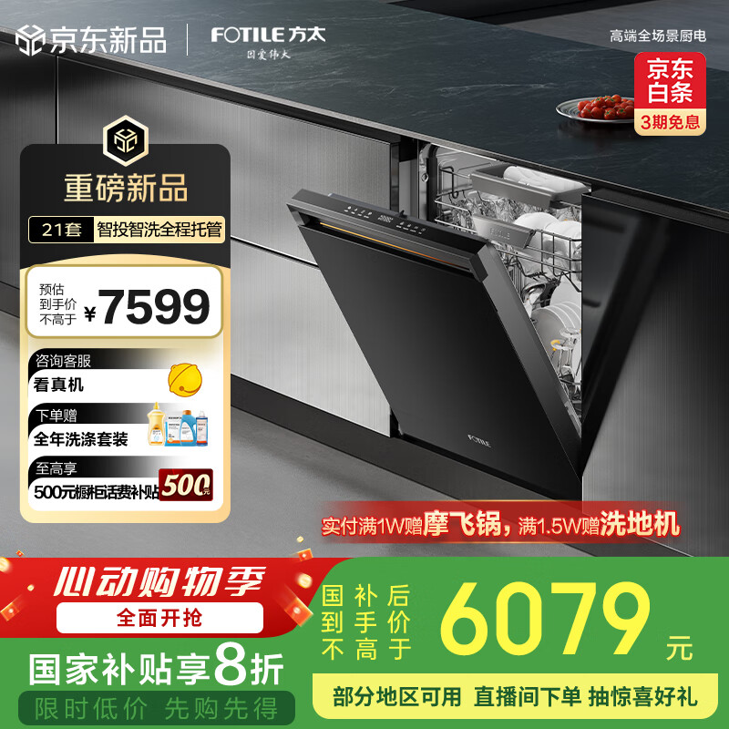 ��̫ Ƕ��ʽϴ��� 02-S7 19�ס���������