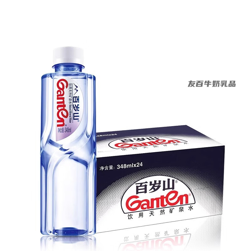 食怀百岁山矿泉水570ml整箱大瓶饮用水百岁山348ml24瓶小瓶矿泉水批发 【整箱348*24瓶】百岁山矿泉水