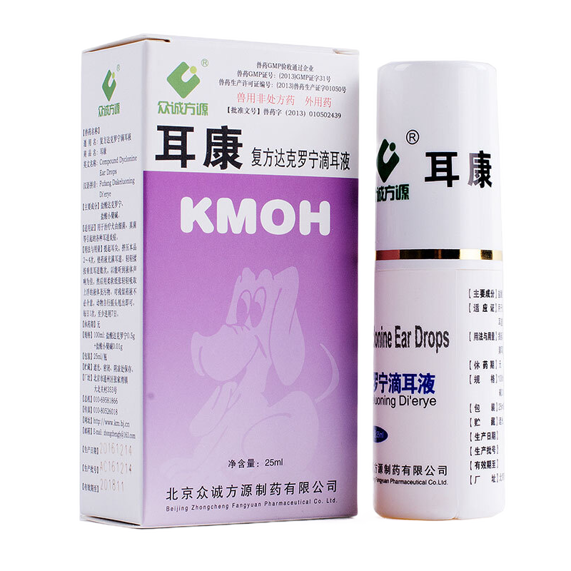 耳康滴耳液狗狗洗耳液 復(fù)方達(dá)克羅寧 貓咪耳朵清洗液 耳康+耳膚靈10G