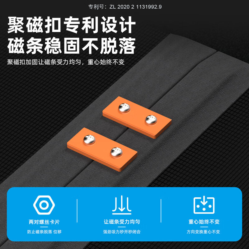 节野管侧开门帘防蚊网魔术贴家用卧室磁性自吸金刚网入户防蝇纱门隔断 【全磁条】祥瑞福【金刚网】 120*230cm【宽*高】