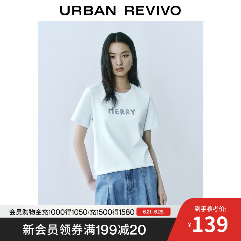 UR2025春季新款女装时尚休闲字母刺绣圆领短袖T恤UYU450094 淡蓝 M