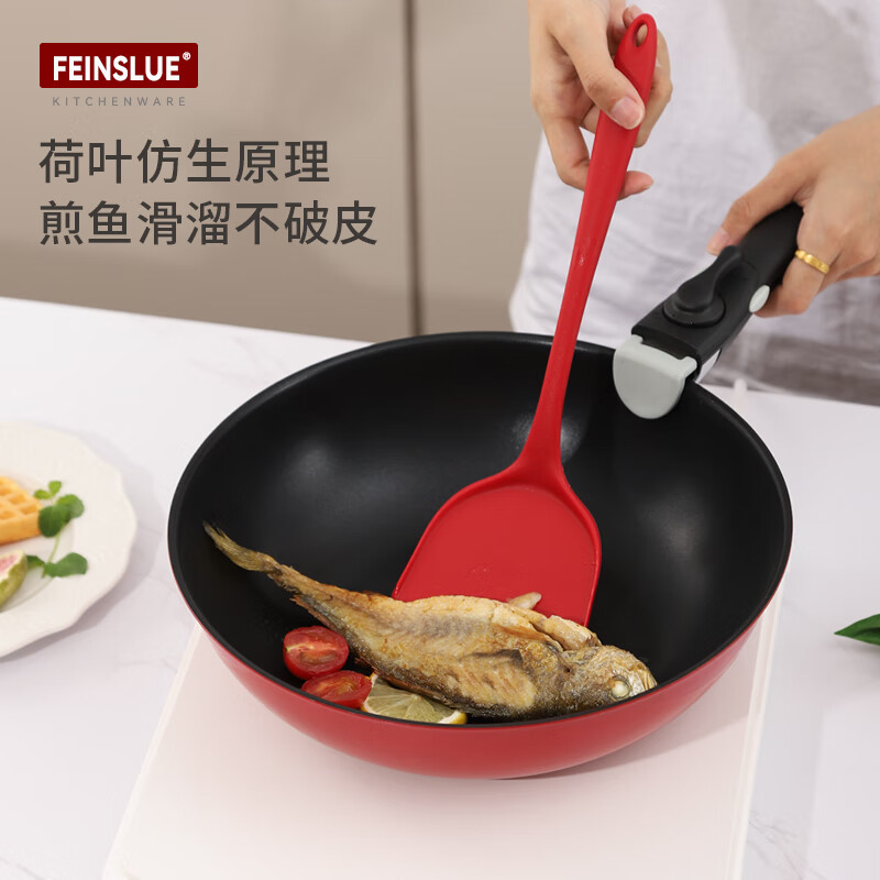 FEINSLUE有钛不粘锅炒锅平底炒菜锅煎鱼牛排锅宝宝辅食奶锅炉灶通用少油烟 不粘奶锅（2-3人适用） 20cm