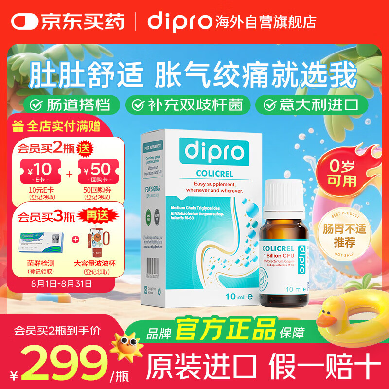 ϸСȱμ10mlӤ׶ͯʹ̷