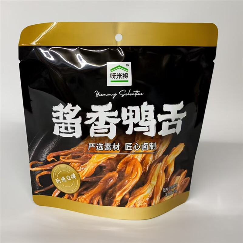 呀米将全家呀米浆将系列 呀米将酱香鸭舌50克/袋 酱香鸭舌一袋