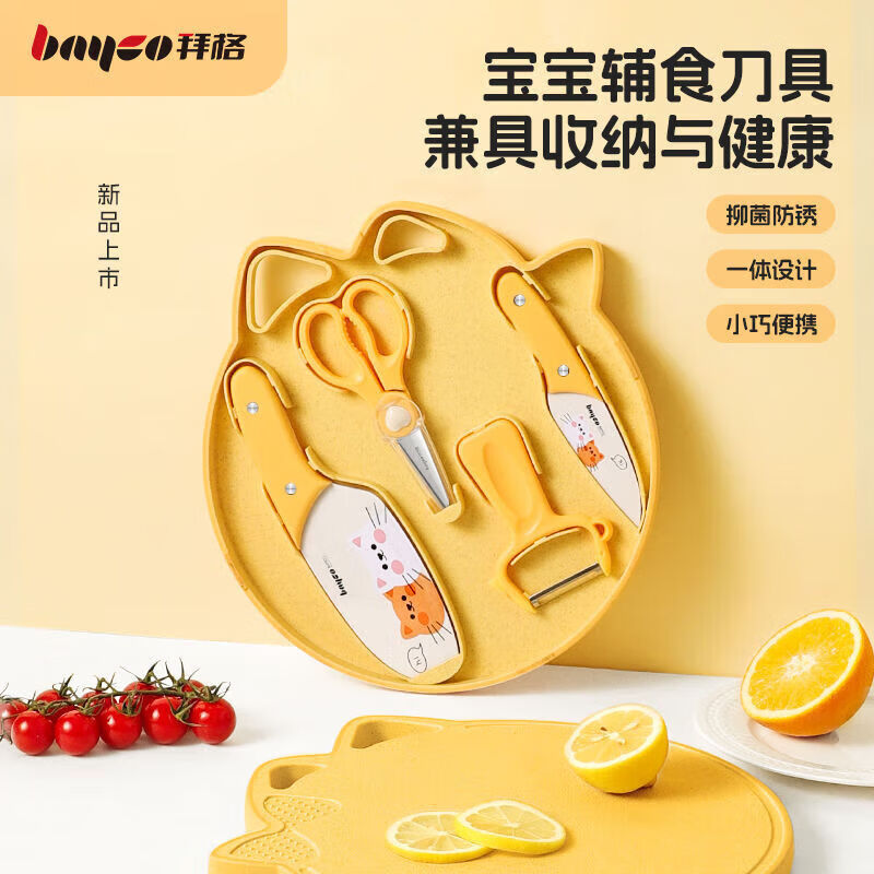 ���ڲ������ݸ񵶾���װ���ò���ֱ�����ʳ���߶๦�ܱ�Я�����ɲ˰���װ ������װ 5����