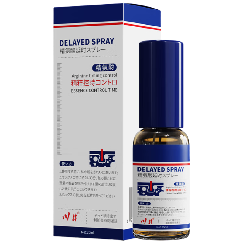 ���ڲ�����������ʱ���������ʱ�����пƷ�����ʱ��־ò����䲻��ò�20ml    54.75Ԫ