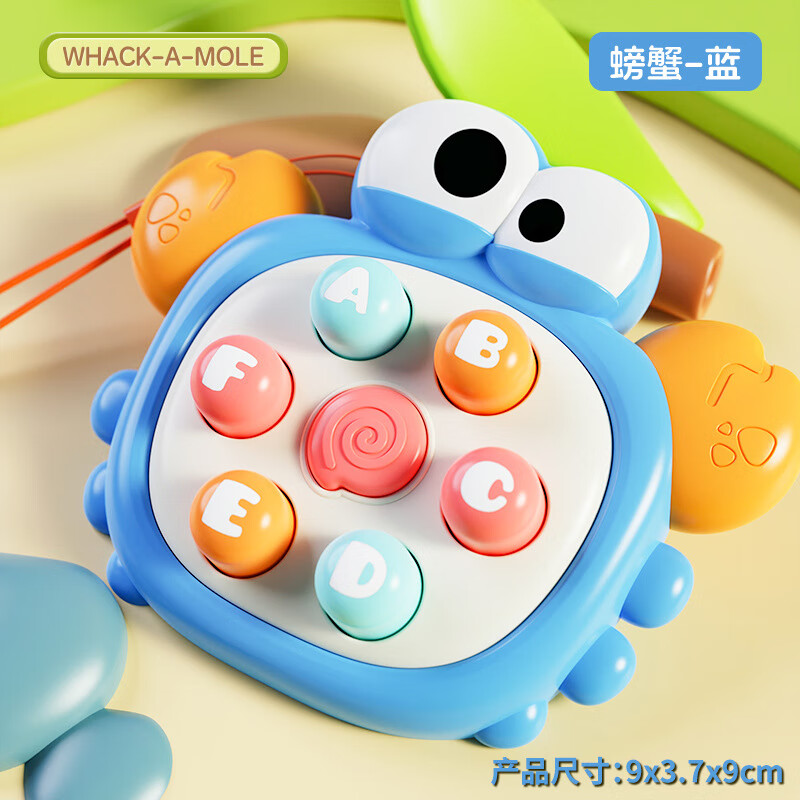 童兔打地鼠玩具按按乐 儿童敲打玩具男孩女孩婴幼儿宝宝早教桌面游戏 打地鼠-蓝螃蟹