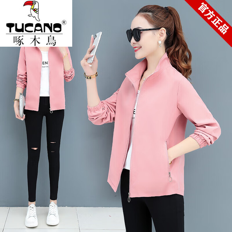 啄木鸟品牌女装【双层带里布】小香风外套2026春秋新款立领宽松夹克外套 粉红色 L 建议105-120斤
