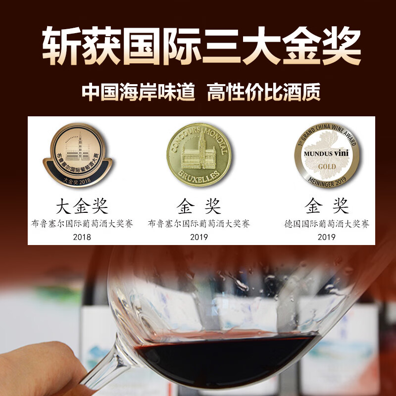 长城(GreatWall)干红葡萄酒中粮红酒海岸赤霞珠马瑟兰节日送礼小瓶酒酒类 小瓶187ml*整箱12瓶