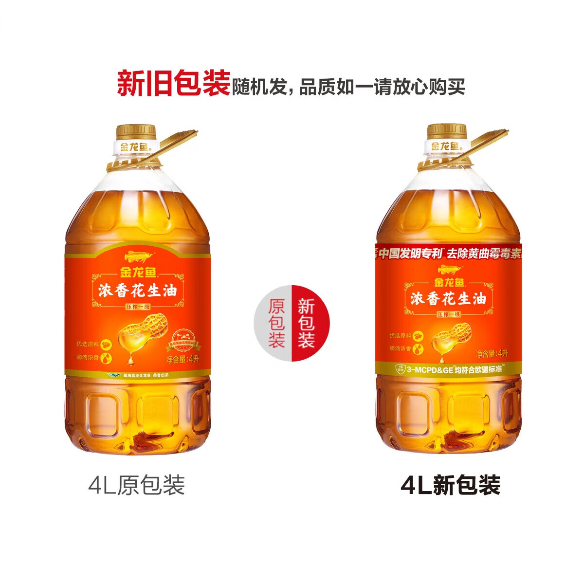 图 7