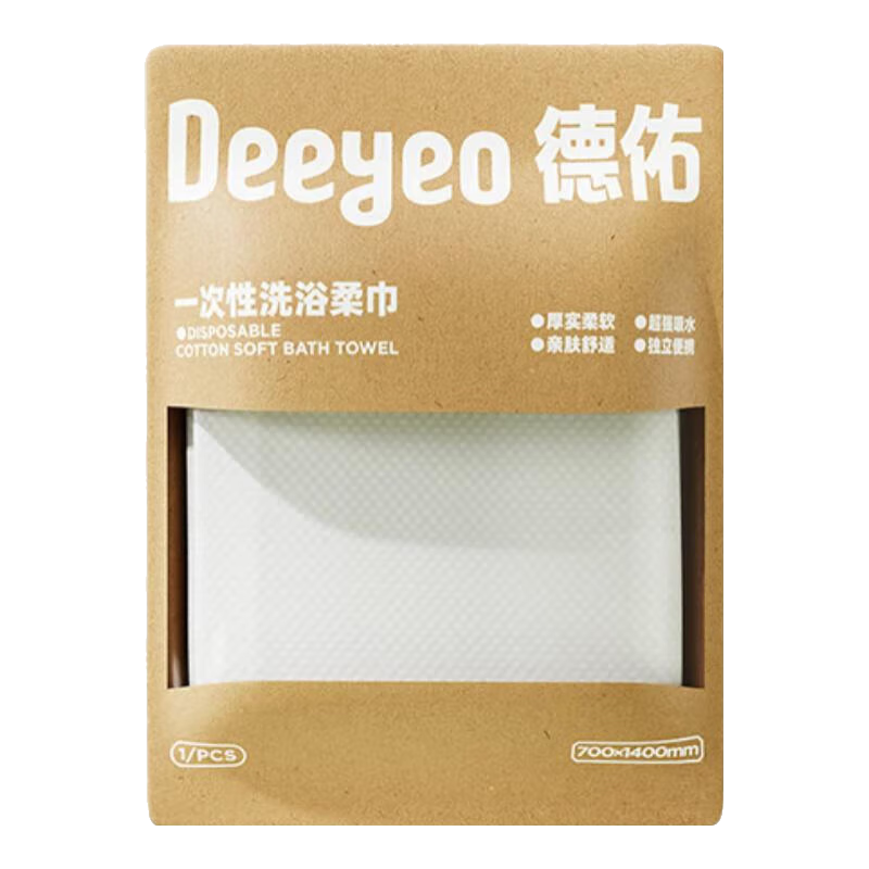 德佑一次性旅行浴巾压缩毛巾出差旅游酒店便携旅游单独包装加大加厚 【成人款】140*70cm 1条*1包