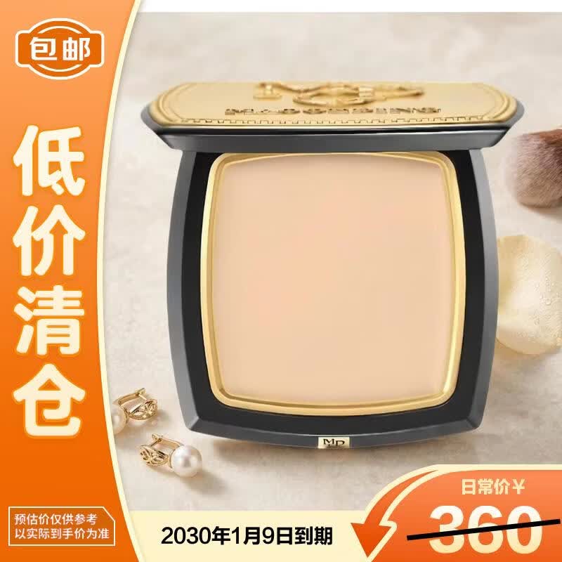 毛戈平光感美肌无痕粉膏12.5g 801遮瑕持久防水【临期清仓】