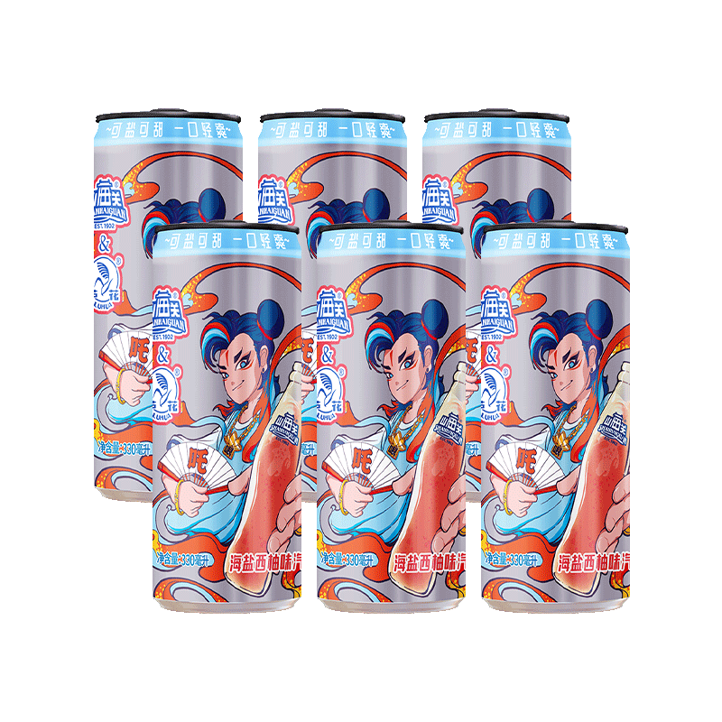 山海关芦花海盐西柚子汽水易拉罐碳酸饮料VC盐汽水整箱【330ml*6罐】