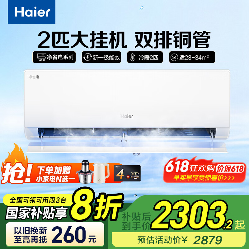 ��������һ�����ƥ�յ�2P��Ƶһ����ů ��ʡ�� ���������� �칫��������ñڹ�ʽ�����յ� ����20% 2ƥ һ����Ч ��ʡ�� �����Ƽ� 48E1