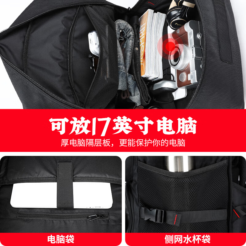 361°背包男士大容量户外出差旅行包商务休闲运动双肩包潮流学生登山包 黑色大号【80L大容量+升级背负】