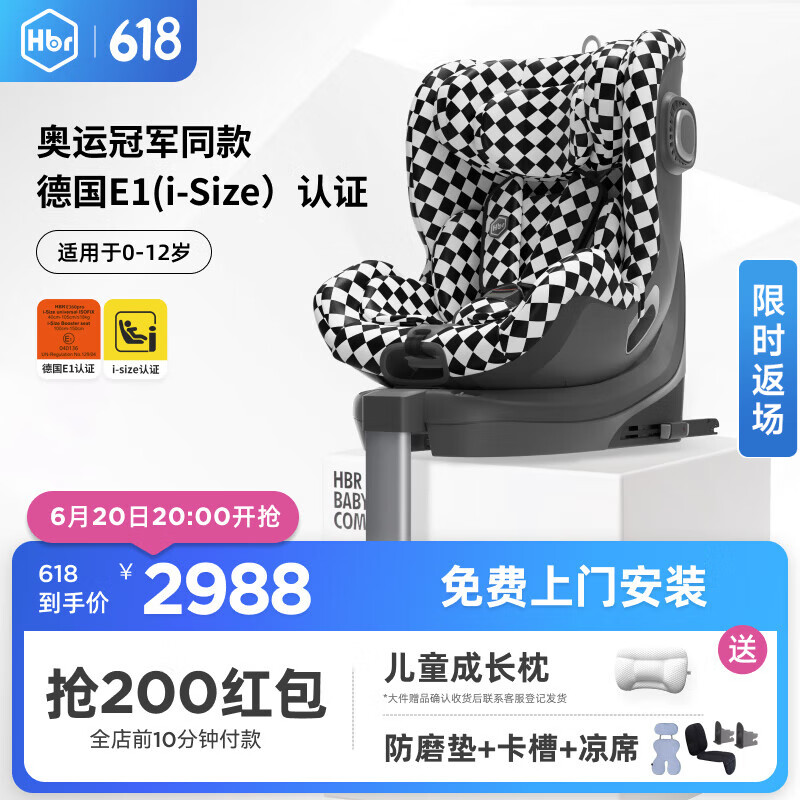 ������ ��ͯ��ȫ���� E360