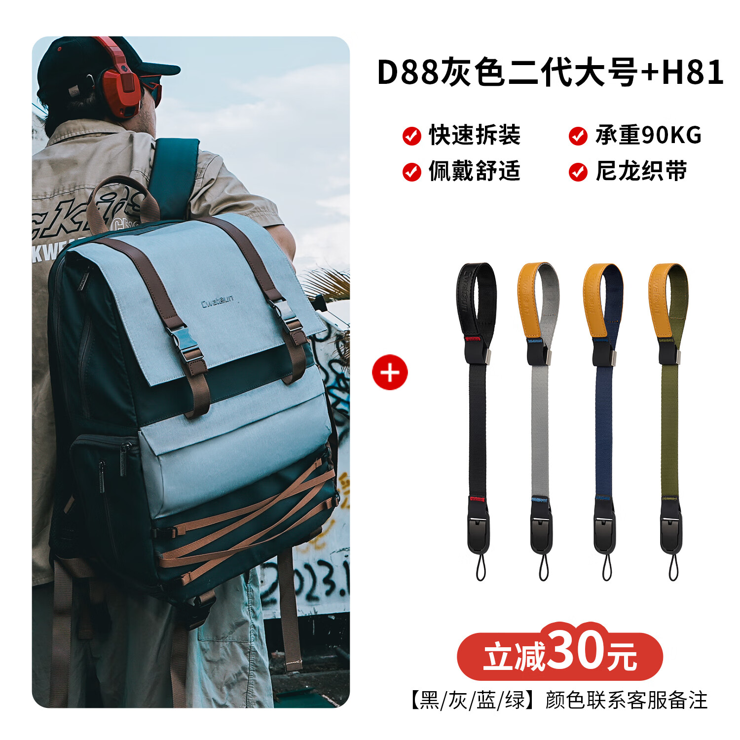 卡登相机包双肩多功能数码专业微单单反户外大容量便携多功能相机包使用富士莱卡佳能索尼 D88灰色二代大号+H81相机腕带