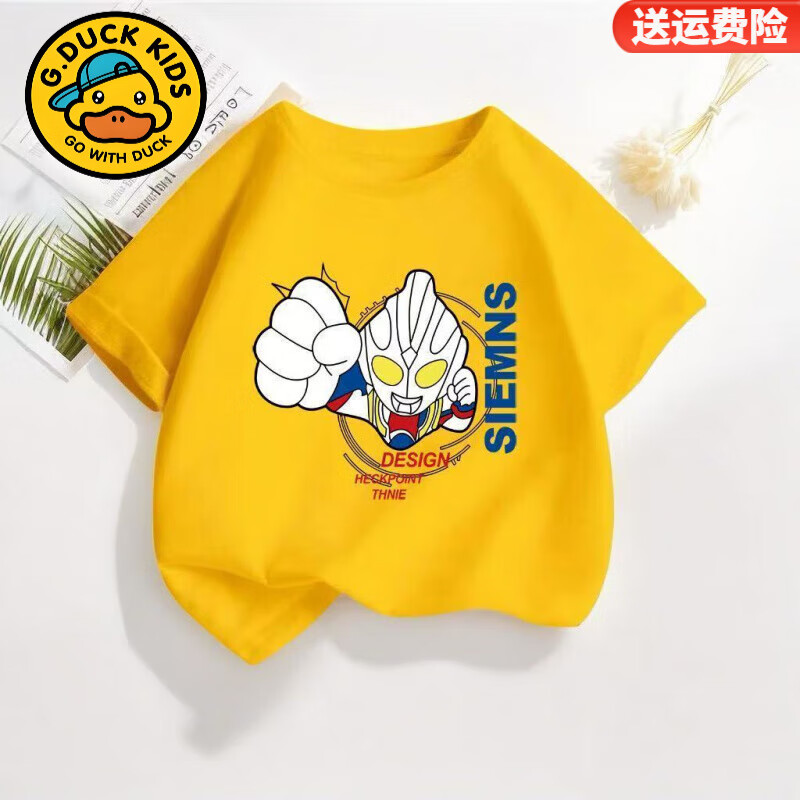 G.DUCKKIDS儿童夏装纯棉短袖奥特曼赛罗迪迦衣服夏季新款T恤男童宝宝上衣 【黄色短袖T恤-超人奥特曼】 120 码(建议身高105-115cm) 京东折扣/优惠券