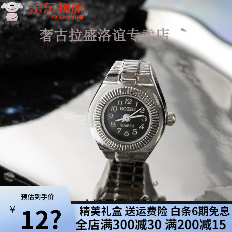 詩筠（SHIJUN）【真手表】迷你手表戒指小巧精致可以看時(shí)間時(shí)尚男女設(shè)計(jì)小眾情侶 黑面[戒指表可看時(shí)間]帶電池