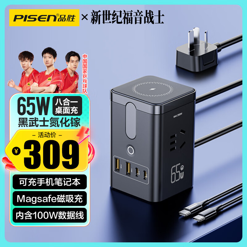 Ʒʤ ���߰� 65W