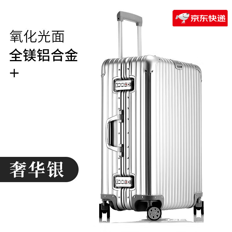 EAZZ全鋁鎂合金行李箱男拉桿箱女小20寸學(xué)生登機旅行密碼皮箱子24 銀-經(jīng)典款20寸【全鋁鎂金屬箱體+