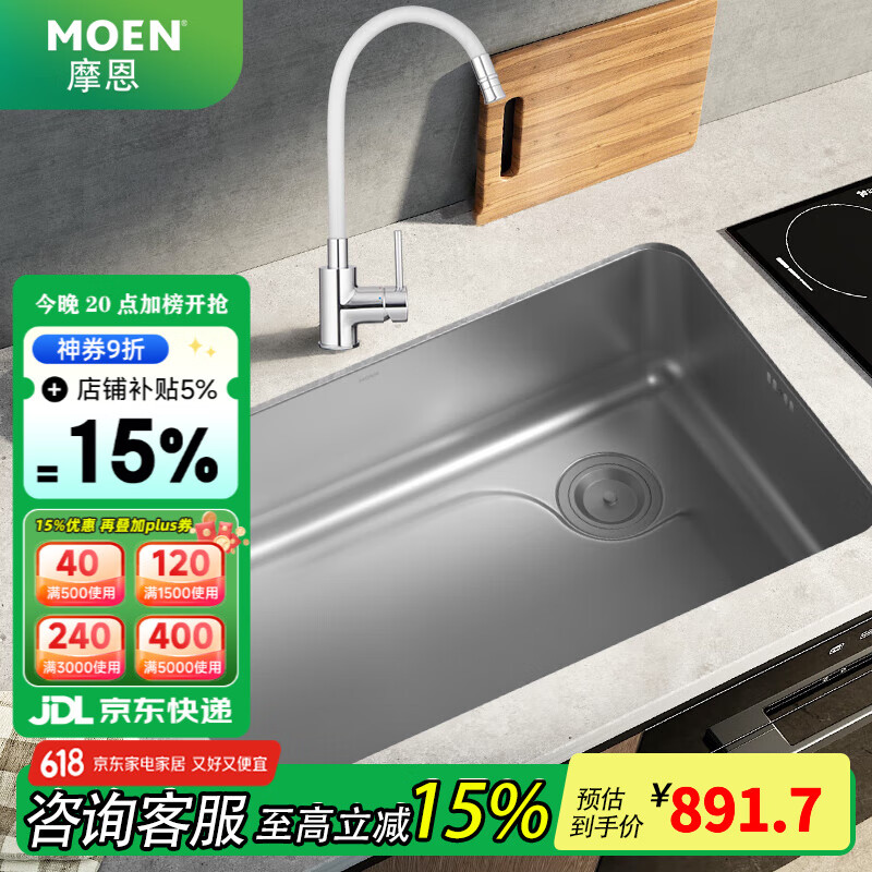 Ħ������ˮ�۴󵥲�̨��̨��ϴ����һ����ϴ�˳�304ʳƷ������� 70*43cm�󵥲�+������ת��ͷ