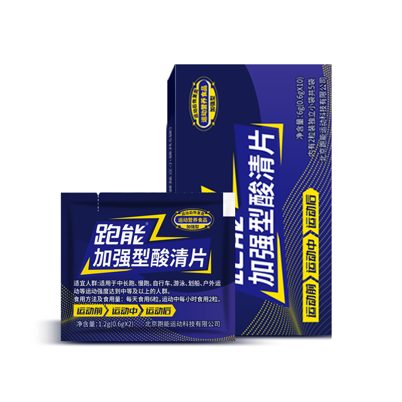 ���ڲ��������ܼ�ǿ������Ƭ ����������Ƭ������ԽҰ�ܲ������˶� ��������ѻ� ��������99%�� 10��*1�� ����1֧��Ƥ�������� ������/����/�켡�� 25.1Ԫ