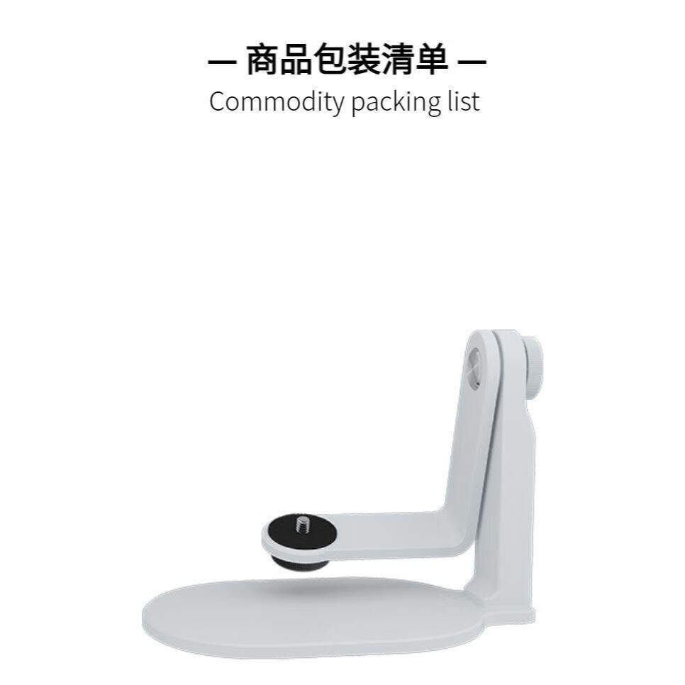 MAXCD 小米360投影支架家用床头云台投影仪桌面灵动悬臂支架免打孔安装简单小米红米极米小明哈趣通用 白色