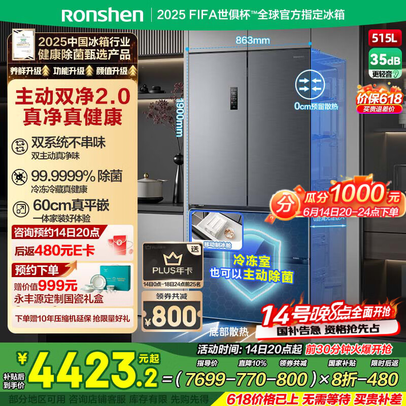 ���� ���Ǳ��� BCD-515P60FZMAD 515�������һ�