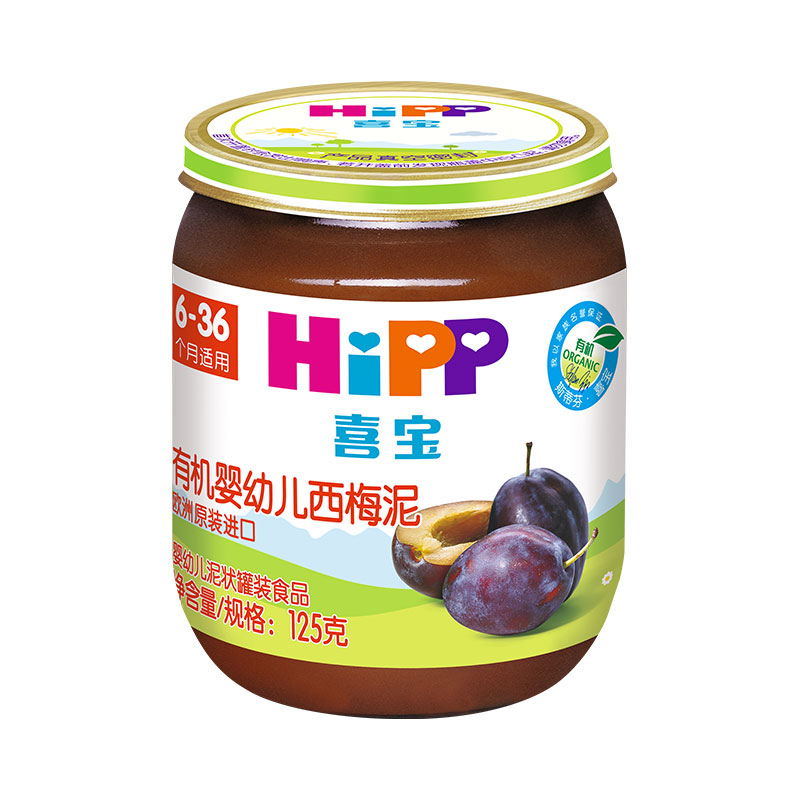 喜宝（HiPP）有机西梅泥125g（6-36个月适用）（匈牙利进口）