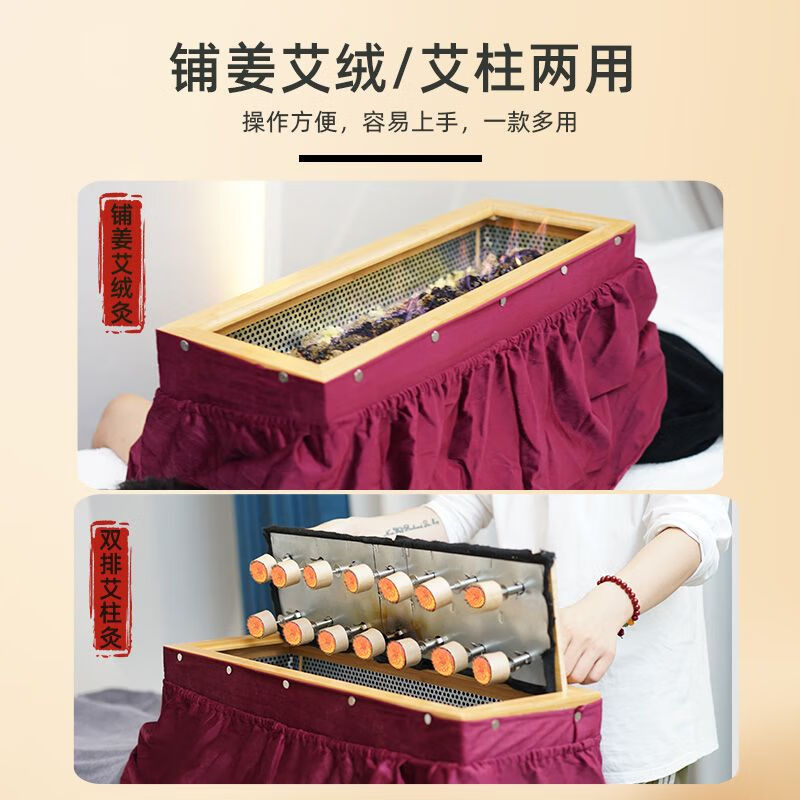 美容院无烟督脉灸工具龙骨灸器具隔姜灸火龙灸多功能背部随身艾灸 双排14柱督脉灸