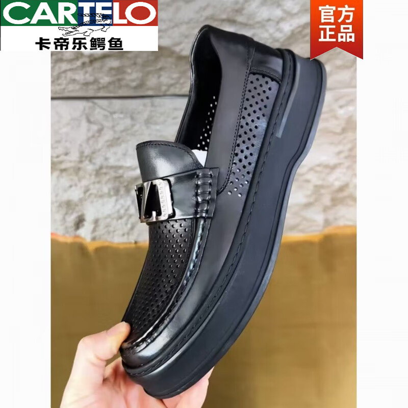 卡帝乐鳄鱼(CARTELO)欧洲站夏季真皮圆头一脚蹬厚底乐福鞋商务休闲豆豆鞋子男百搭舒适 75832黑色 42