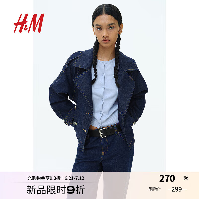H&M女裝短外套夏季歐若風穿搭休閑雙排扣大廓形長袖短風衣1250175 深牛仔藍 155/80 XS