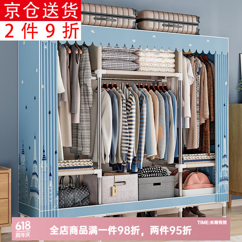 索爾諾 布衣柜簡易衣柜加粗19管牛津布宿舍衣服柜臥室租房收納衣柜1964 城堡鐵塔[寬145cm]