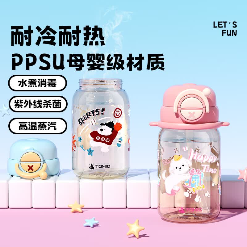 特美刻（TOMIC）儿童水杯小学生上学专用喝水杯子PPSU大容量水壶高颜值 礼物小狗【奶瓶材质】600ml