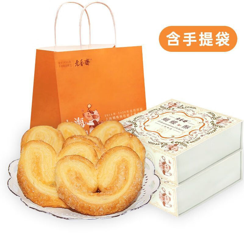 老香齋上海老字號特產(chǎn)蝴蝶酥伴手禮盒200g*2盒非遺傳統(tǒng)糕點餅干休 蝴蝶酥伴手禮盒200g*2盒