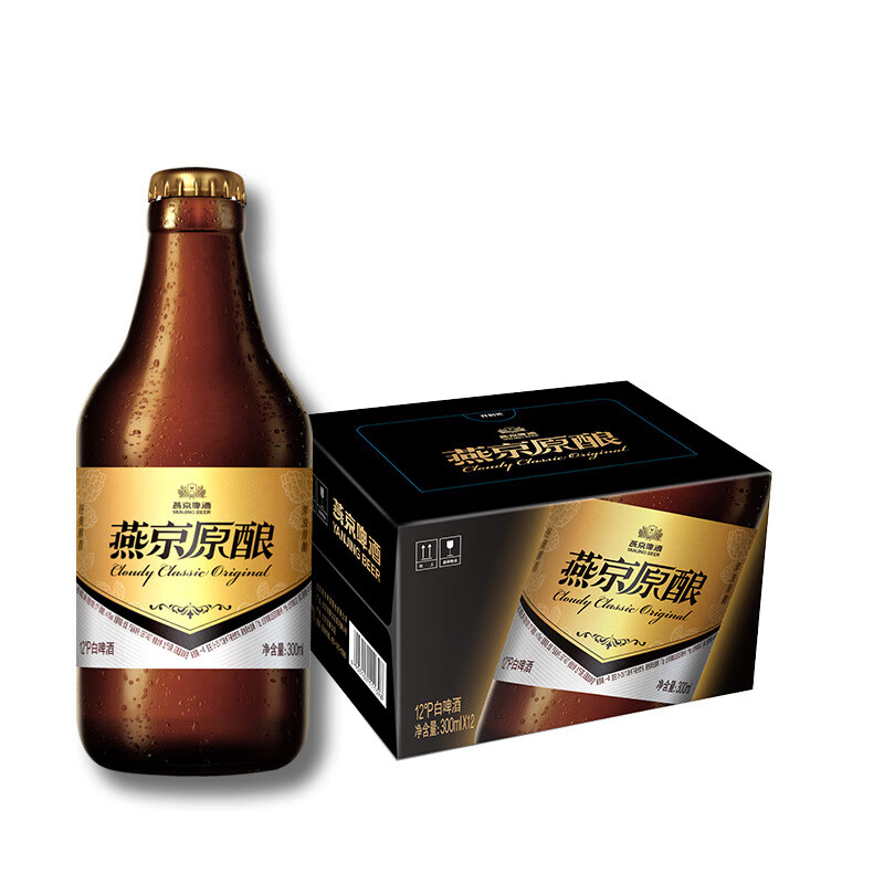 燕京啤酒小黑金臻享原酿12P白啤酒300ml*12瓶小瓶啤酒 白啤 300ml*12瓶装