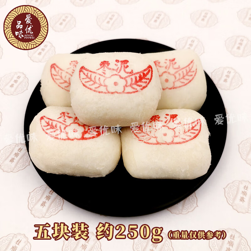 桂順齋天津特產(chǎn)棗泥卷酥餅白皮酥皮點心老式清真棗泥餡糕點茶點心 棗泥卷5塊/約半斤